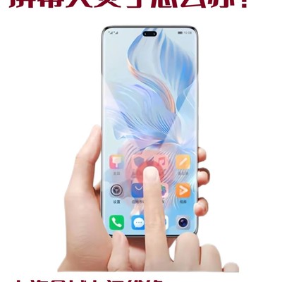 手机屏幕失灵自查指南