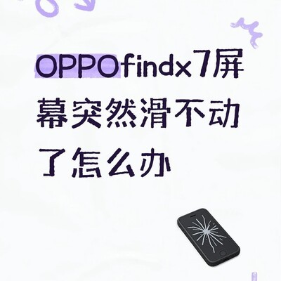 小布关机后重启解决