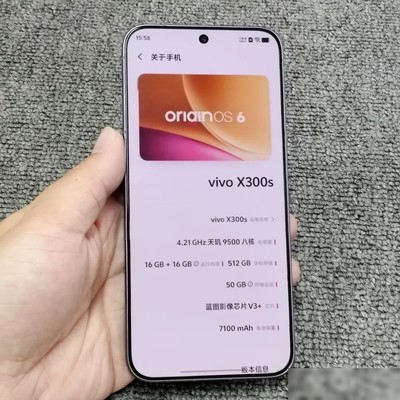 vivo X300s真实体验分享