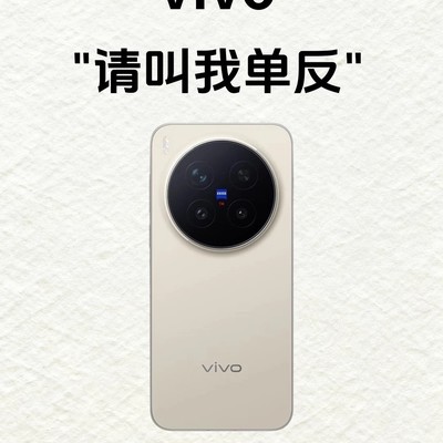 vivo拍照12个新手公式