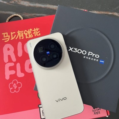 重回vivo怀抱喜提X300 Pro