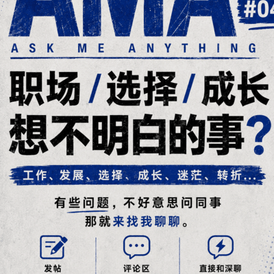 工作几年后的最大困惑