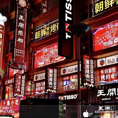 iPhone液态玻璃水印