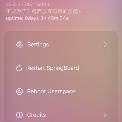 多巴胺越狱主题如何安装？