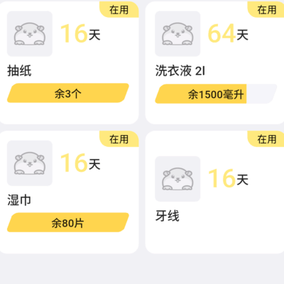 Google上架应用引发社会生活讨论