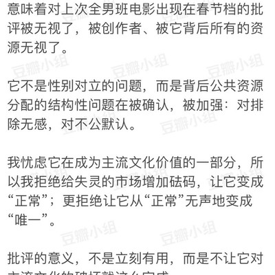 飞驰现场，女性观众参与度观察