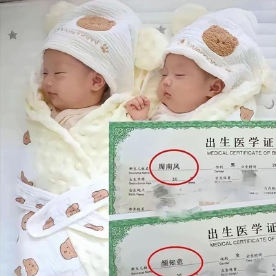 可爱宝宝名字分享