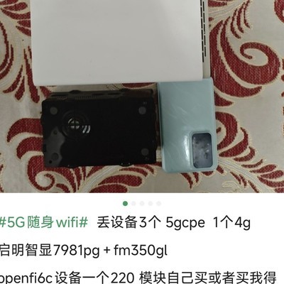 有没有好用的随身WiFi推荐一个