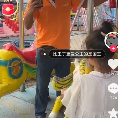 读书至上观念的现代价值