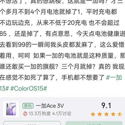 iOS配件焦虑是否过度？