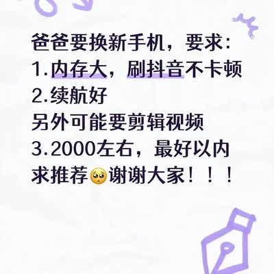 2000元内高性价比OPPO/vivo手机推荐