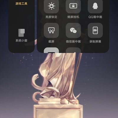 游戏中心优惠券消失问题