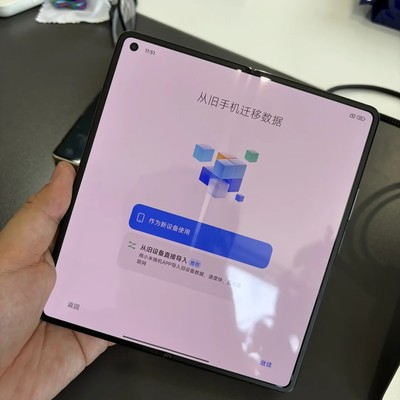 小米Fold4换新机