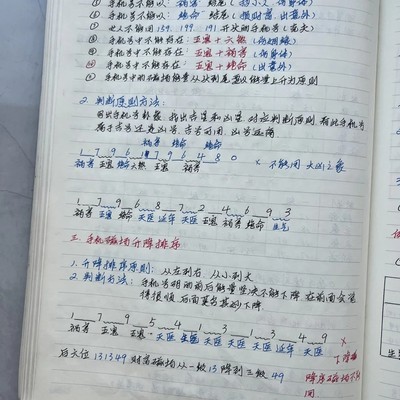 手机号判断原则方法