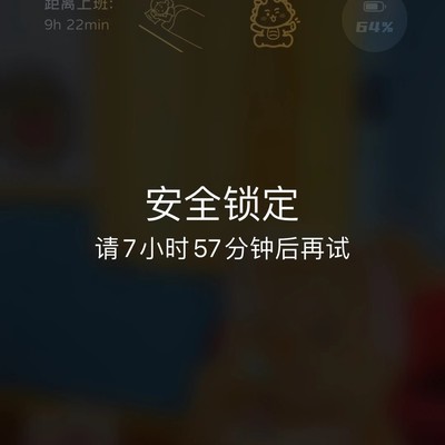 苹果手机被锁后抢救照片视频