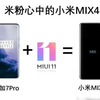 一加7 Pro系统体验如何？