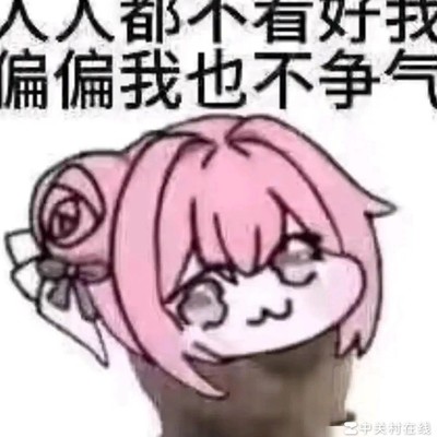 绝地求生中的阿库玛，我是谁，我在哪，我在干嘛