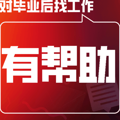 专业视角下的社会生活感悟