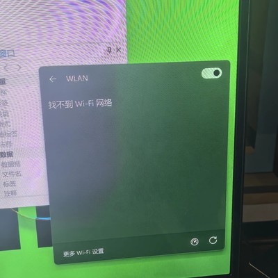 电脑无法稳定连接手机热点