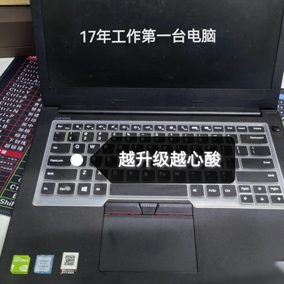 我的第一台电脑续命九年