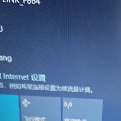 电脑连WiFi故障的频段分离解法