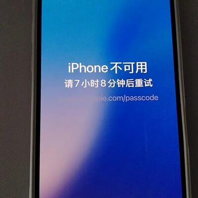 苹果手机停用后如何找回照片