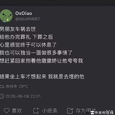 社会生活中的看麻了现象