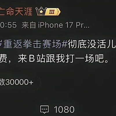 社会生活中的都挺会现象