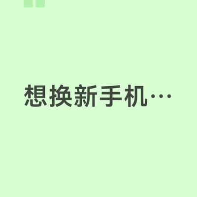 3000元高续航安卓手机推荐