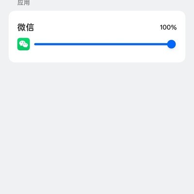 OPPO视频通话美颜功能