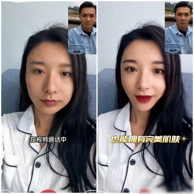 悦颜美颜，视频通话新体验