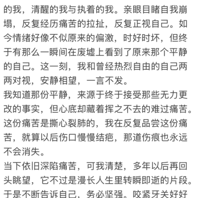 绝地求生情感共鸣时刻