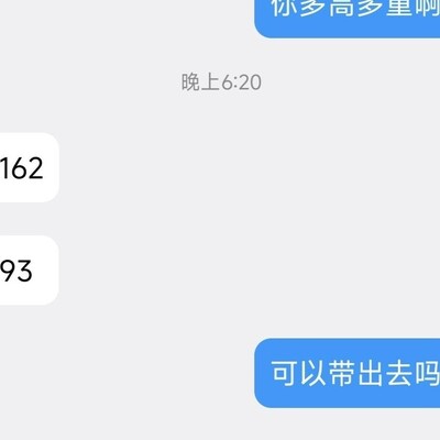 小红书spa骗局揭秘