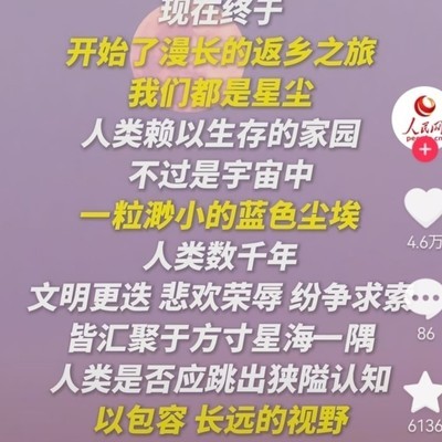 社会生活中的困惑表达