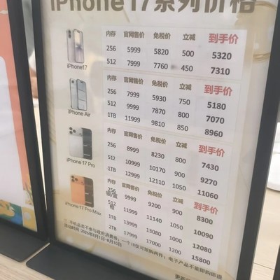 三亚海棠湾免税苹果手机更划算