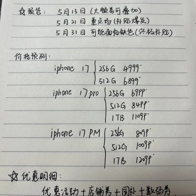 618苹果购买三大关键时间