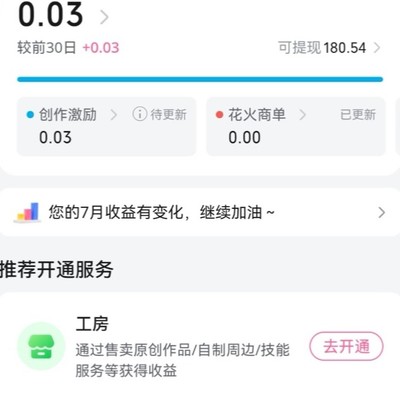 鸿蒙版B站动画为何不同？