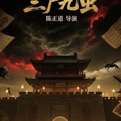 狄仁杰古装武侠票房前景如何