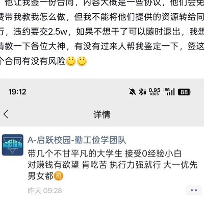 大学校园经济月入过万