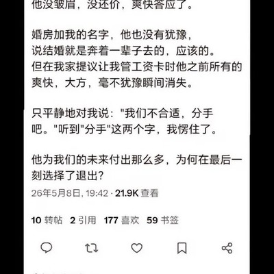 婚后财务观念差异
