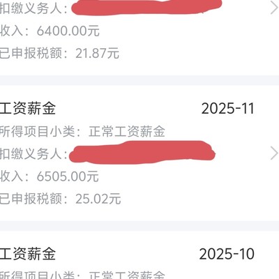 贷款征信影响社会生活