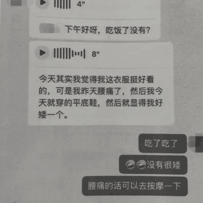 挪公款打赏致弟失学