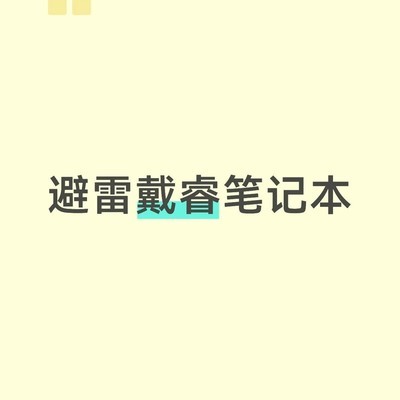 办公电脑硬盘一年损坏