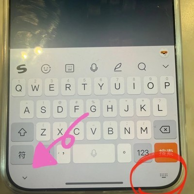 OPPO输入法切换键移至左下角