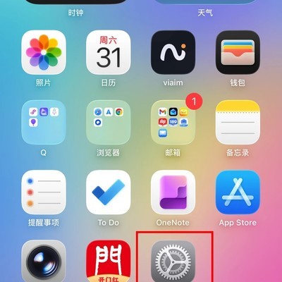 iOS热点自动连接方案