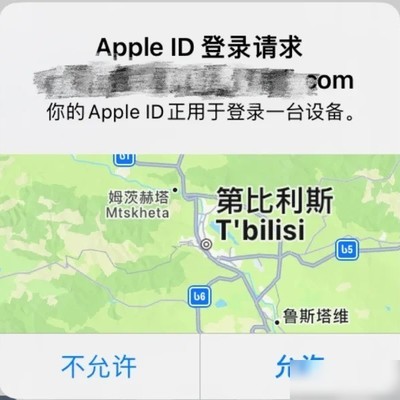 Apple ID异地登录应对指南