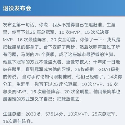 25连冠，谁与争锋？