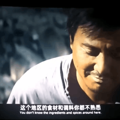 龙餐馆喂饭情节的社会隐喻