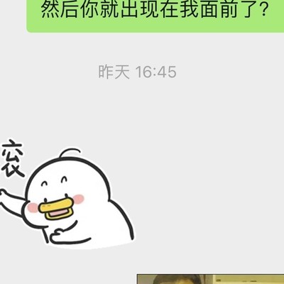 碰上捞女怎么办？