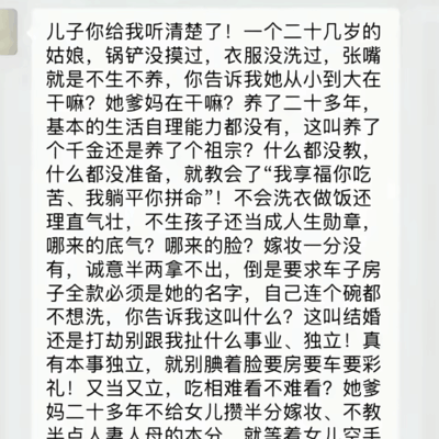 万里挑一的福气婚缘